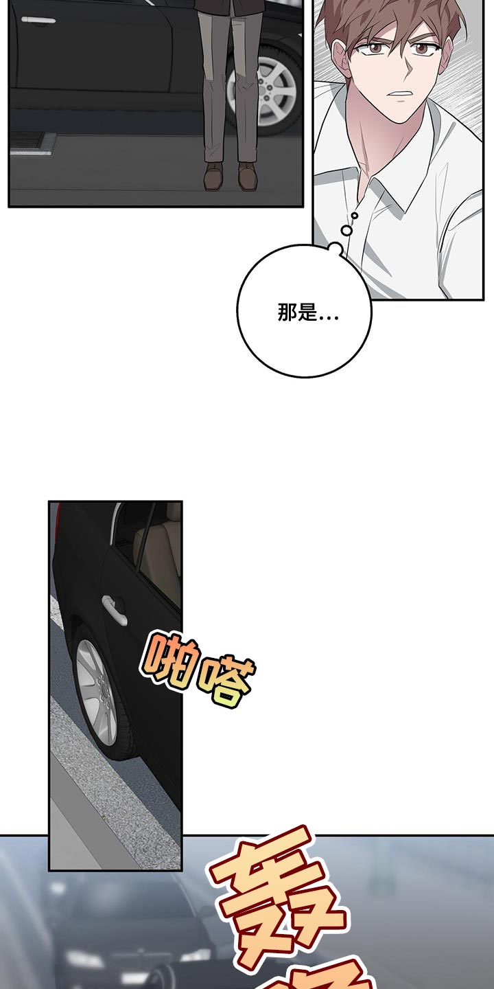 恶棍天使在线观看免费漫画,第65章：这是你亲口说的2图