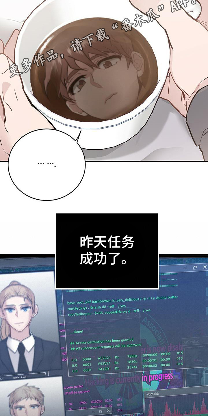 恶棍天使在线观看免费漫画,第16章：海绵宝宝2图