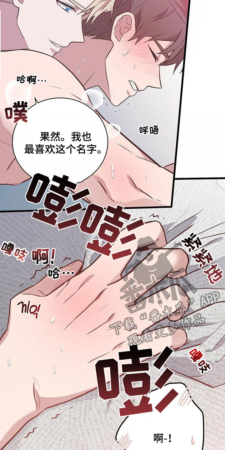 恶棍之都豆瓣漫画,第28章：逗留一周1图