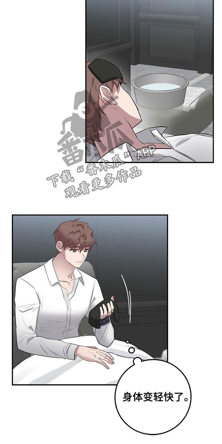 恶棍天使在线观看免费漫画,第54章：相信2图