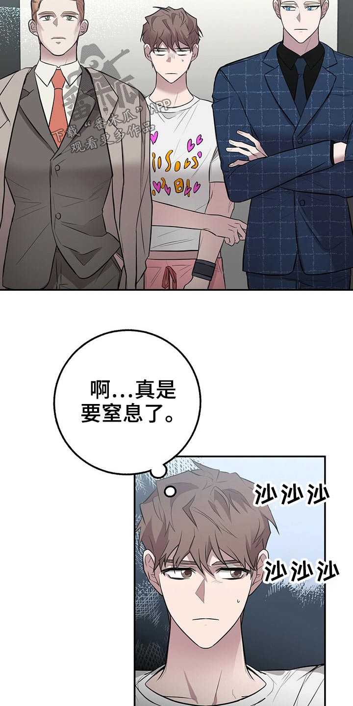 恶棍父亲电影完整版免费观看漫画,第46章：豪华1图