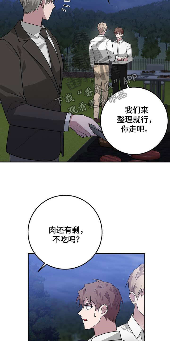 恶棍仗势漫画,第80章：想见你2图