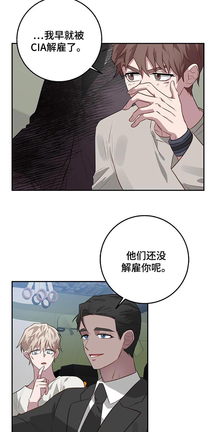 恶棍羞辱女儿真实事件漫画,第93章：到最后2图