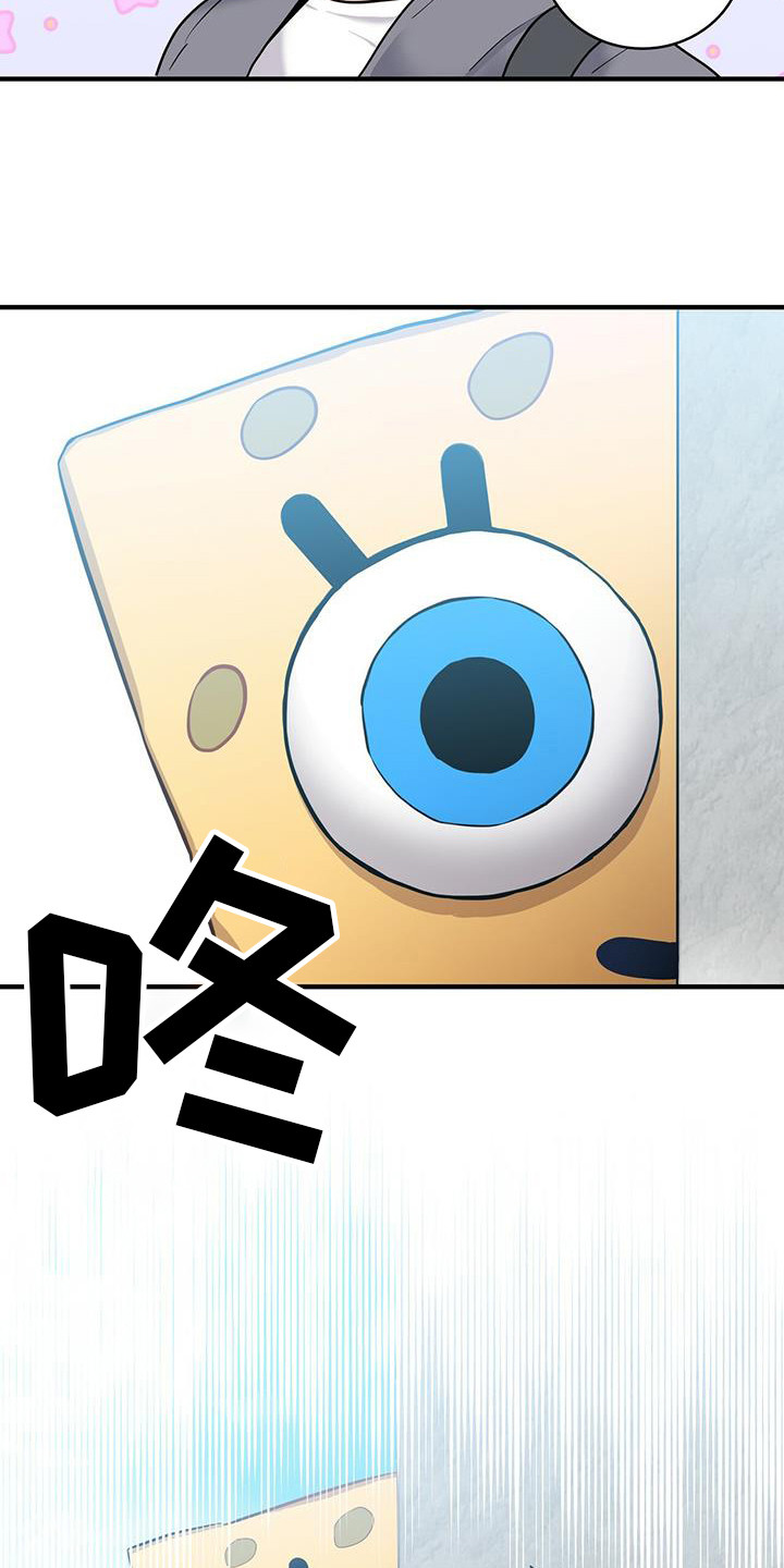 恶棍模拟器攻略漫画,第3章：精神病院2图