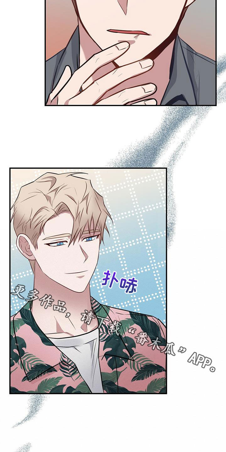 恶棍天使在线观看免费漫画,第33章：闪开2图