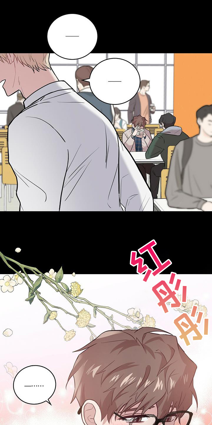 恶棍天使歌曲漫画,第3章：精神病院1图