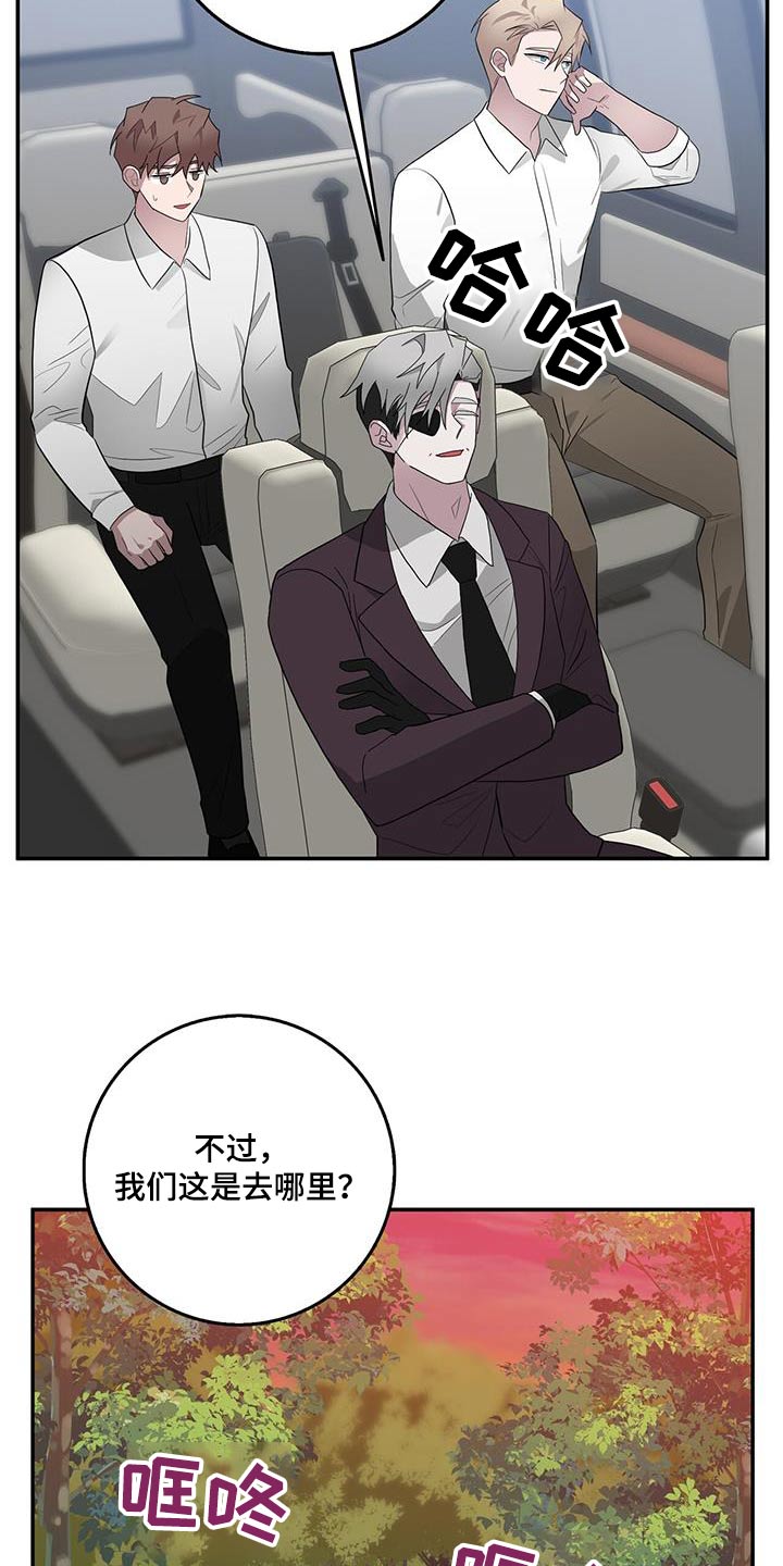 恶棍天使在线观看免费漫画,第76章：本部1图