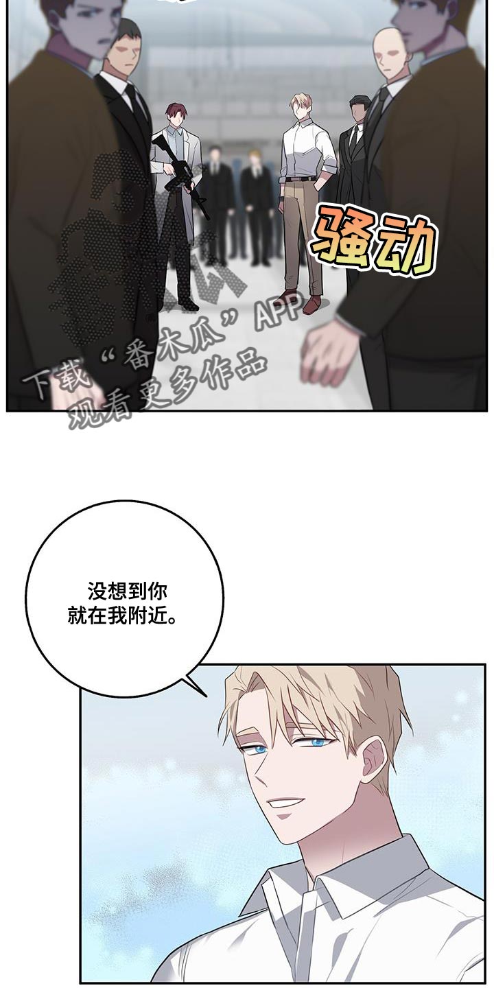 恶棍追缉令高清版免费观看完整漫画,第65章：这是你亲口说的2图