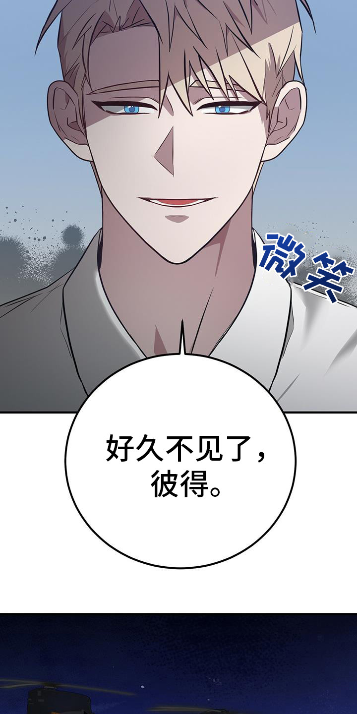 恶棍漫画,第21章：疗伤2图