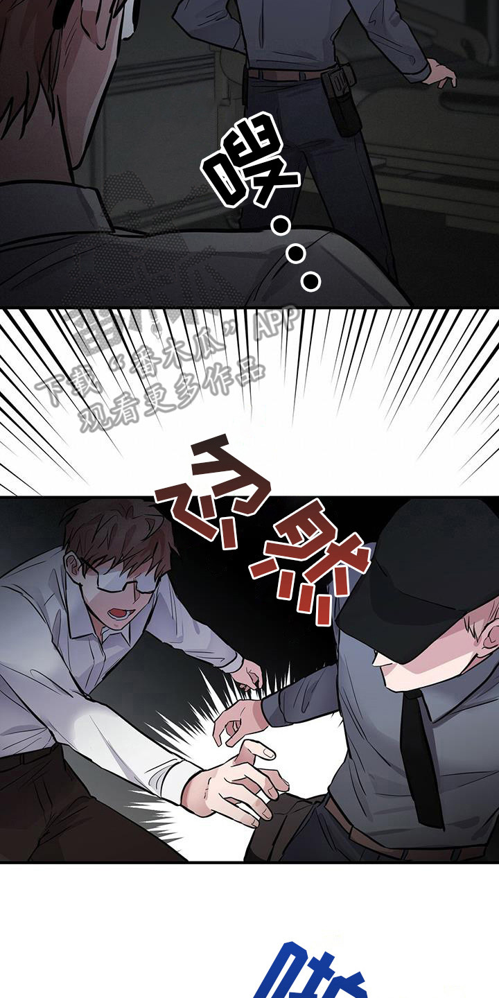 恶棍之路小说漫画,第10章：入侵1图