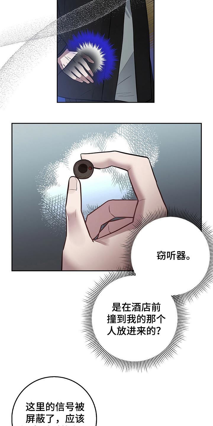 恶棍之都豆瓣漫画,第41章：这是1图