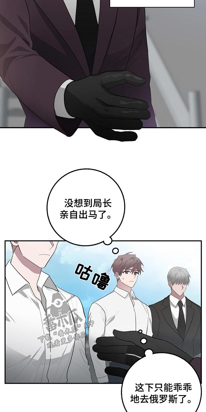 恶棍父亲迅雷下载漫画,第73章：乘坐1图