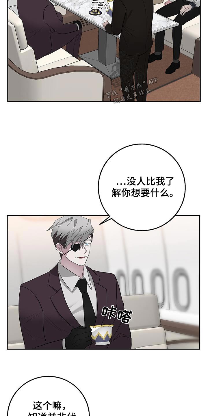 恶棍少女图片漫画,第76章：本部1图