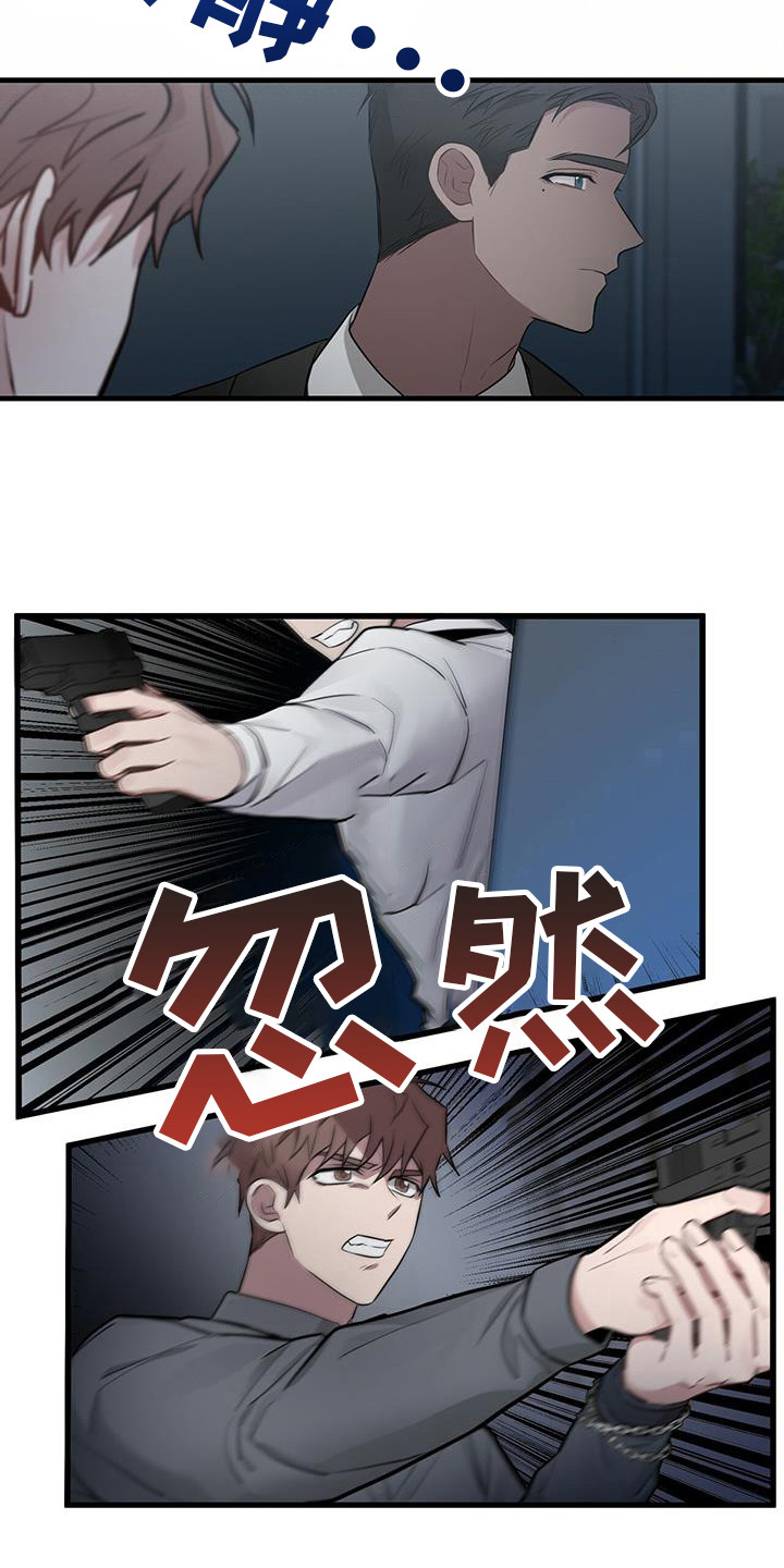 恶棍天使在线观看免费漫画,第18章：汇合1图