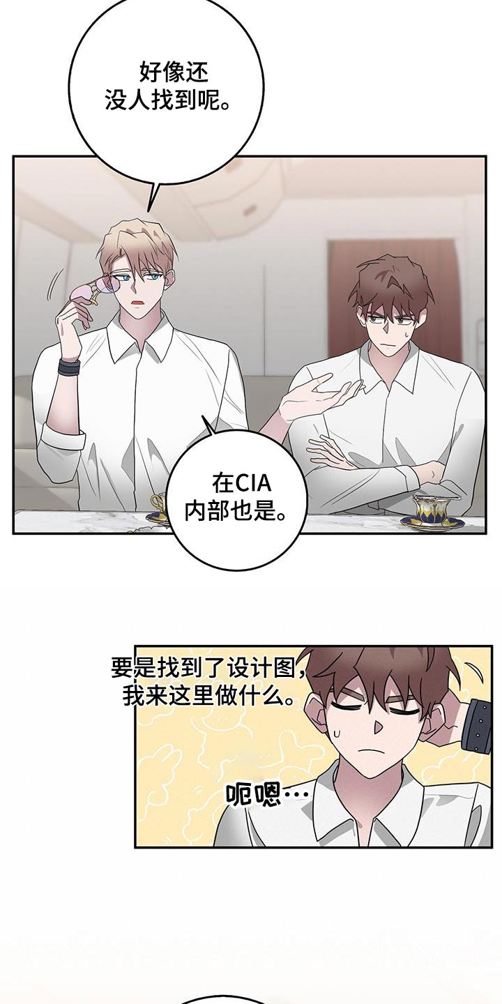 恶棍少女图片漫画,第76章：本部1图