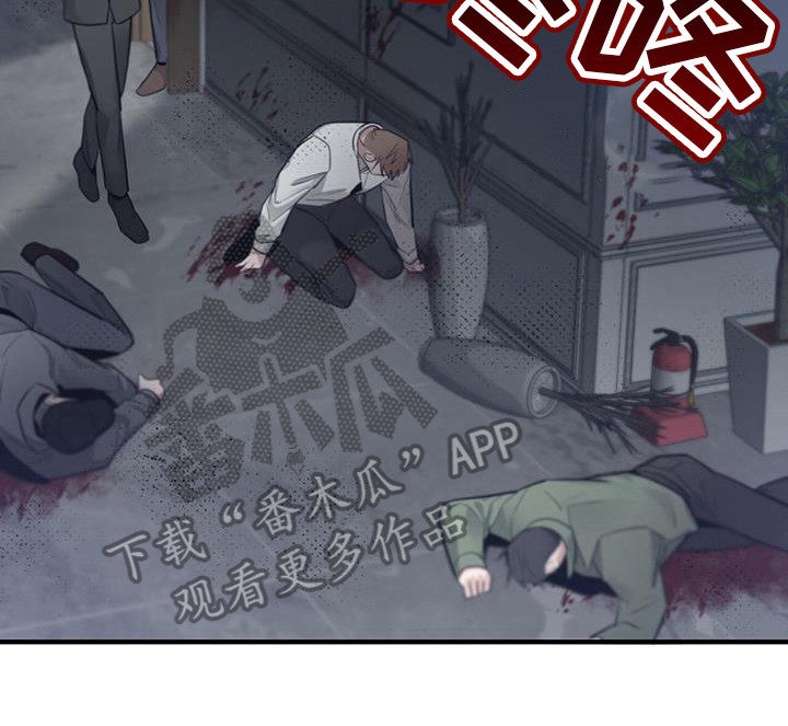 恶棍天使在线观看免费漫画,第17章：出事了1图