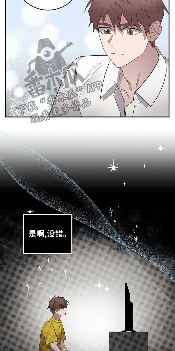 恶棍们的团宠漫画在线观看漫画,第56章：以前见过2图