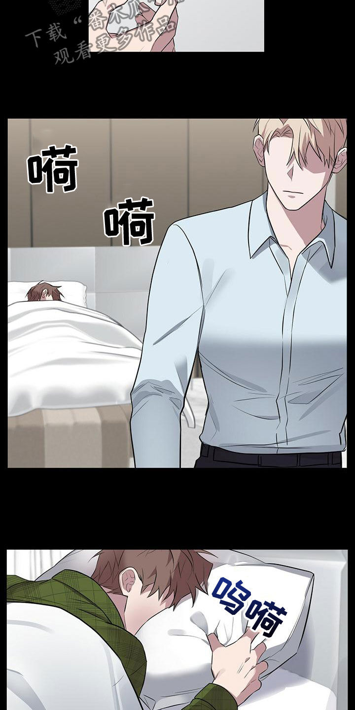 恶棍天使在线观看免费漫画,第54章：相信1图