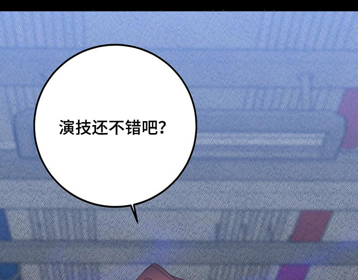 恶棍之城免费版完整版在线观看漫画,第42章：快追1图