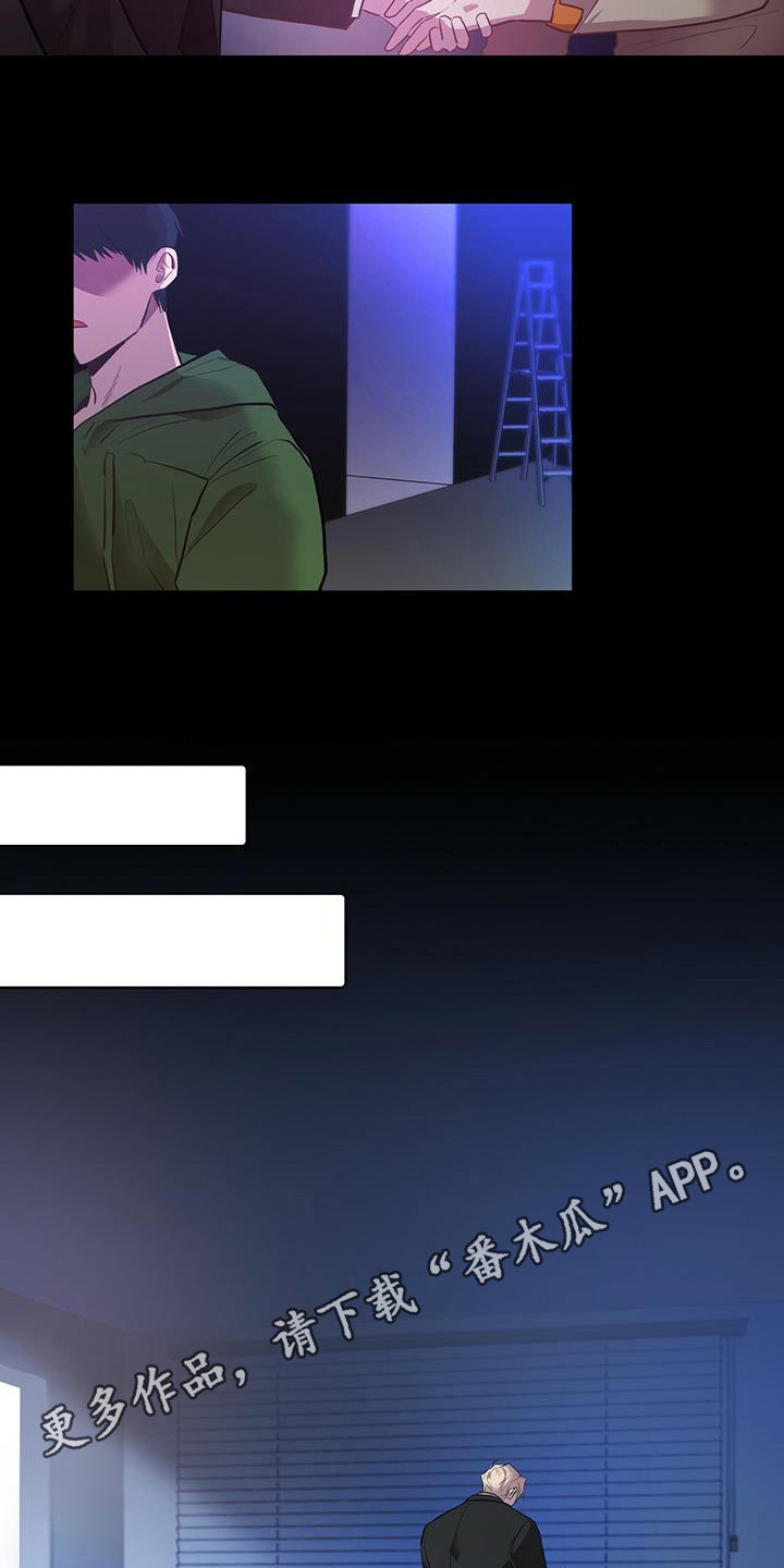 恶棍天使在线观看免费漫画,第6章：老鼠1图