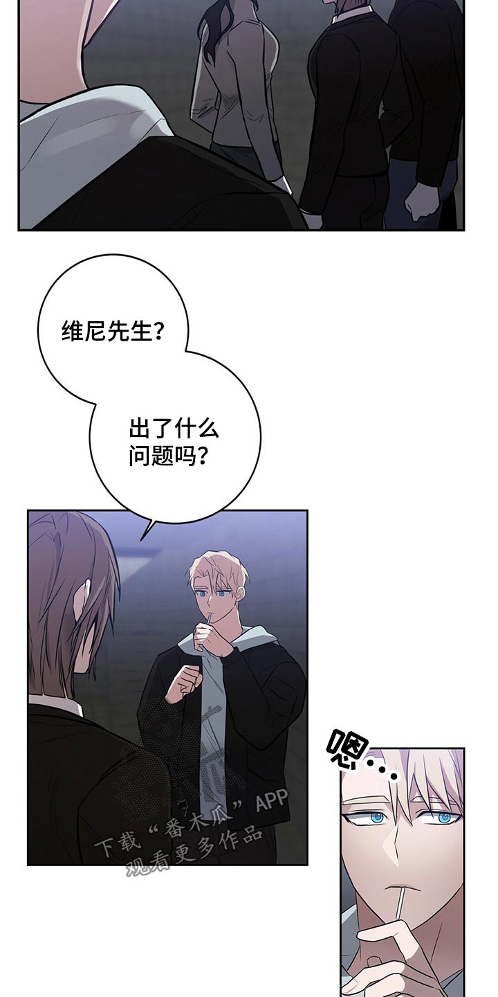 恶棍之都豆瓣漫画,第41章：这是1图