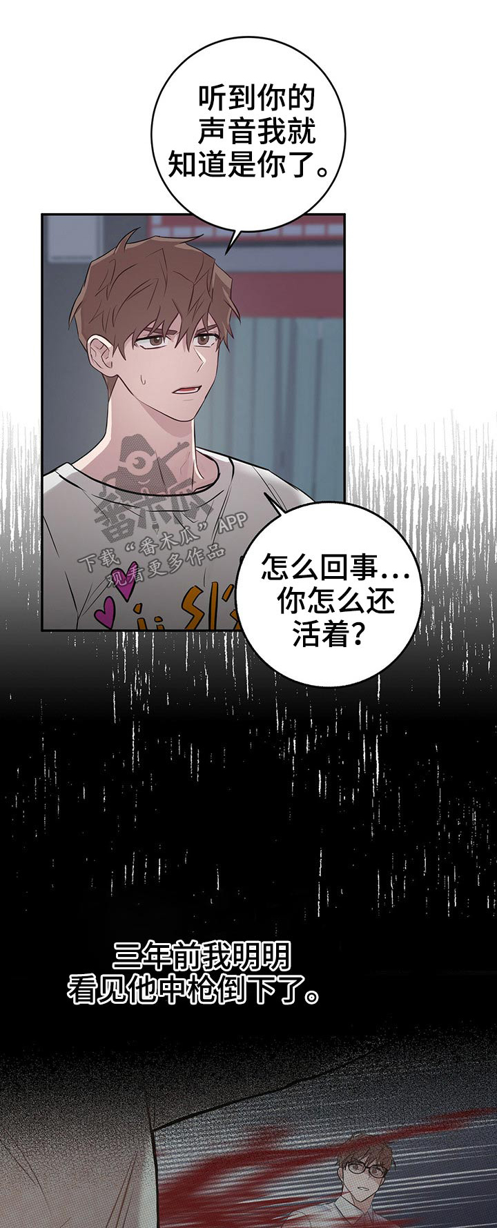 恶棍刘耀祥为了八婆王妮连命都不顾了漫画,第46章：豪华1图