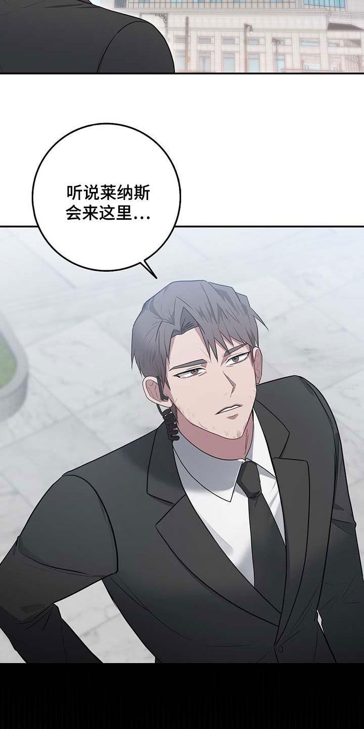 恶棍漫画,第61章：全员出动2图