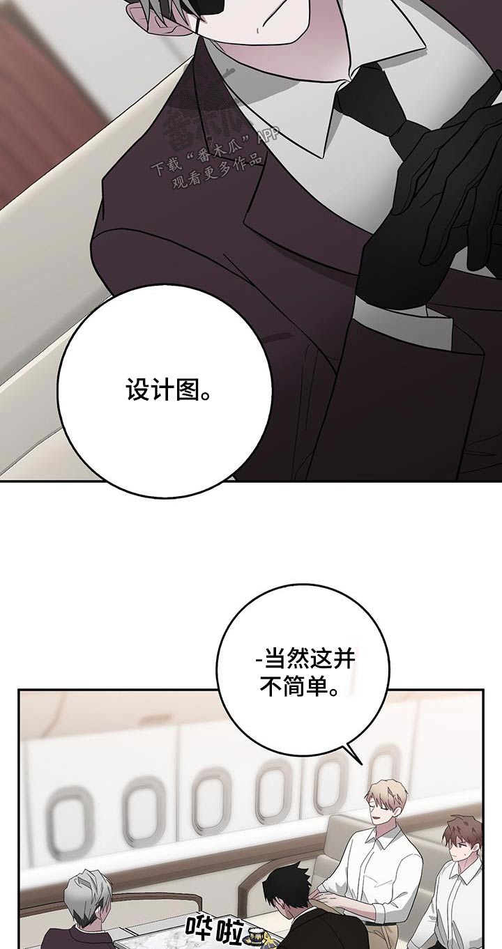 恶棍少女图片漫画,第76章：本部2图