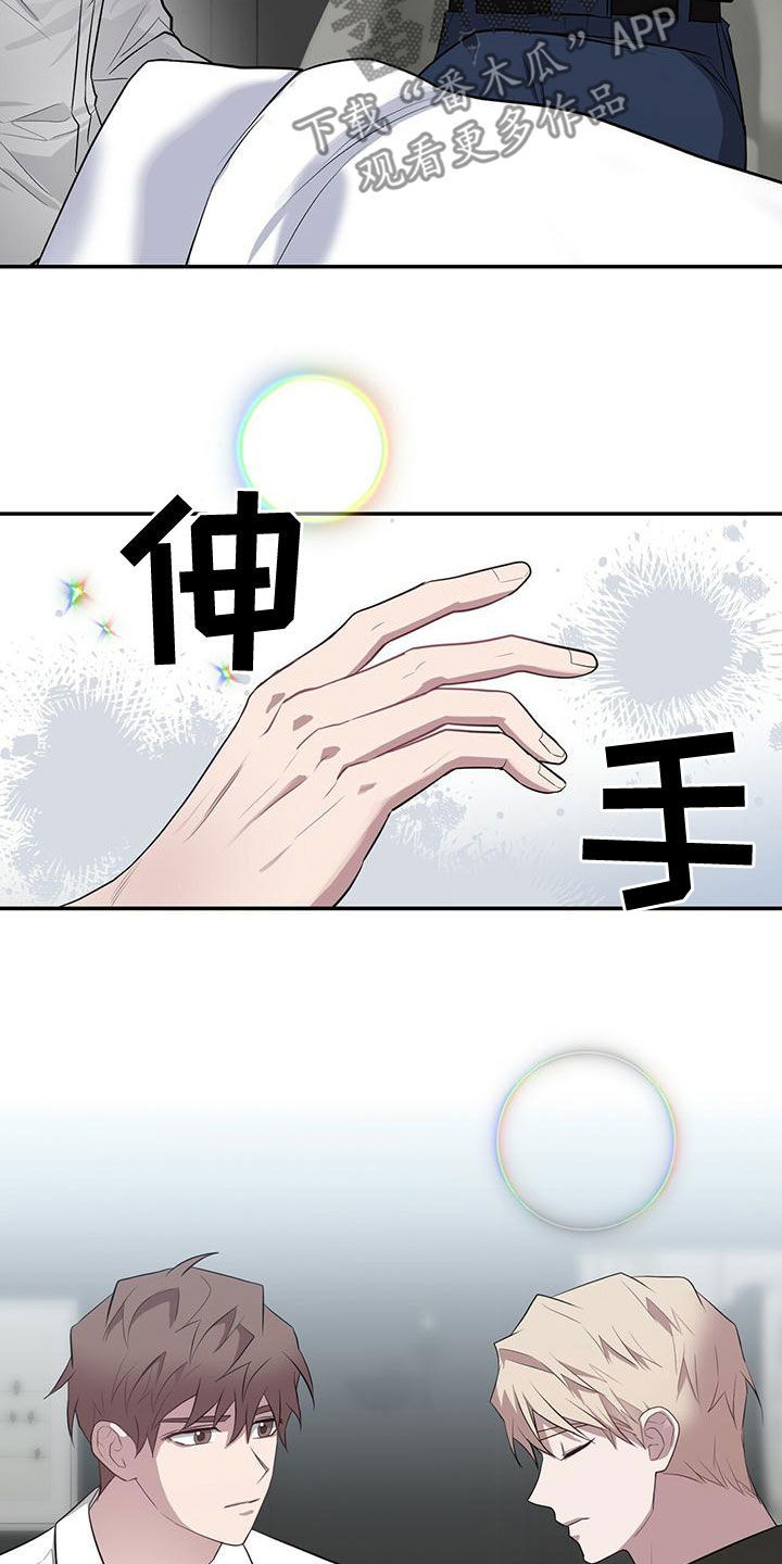 恶棍模拟器漫画,第55章：吃完再走1图