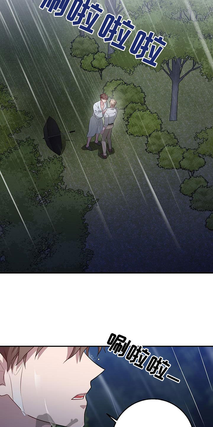 恶棍天使在线观看免费漫画,第82章：发病1图