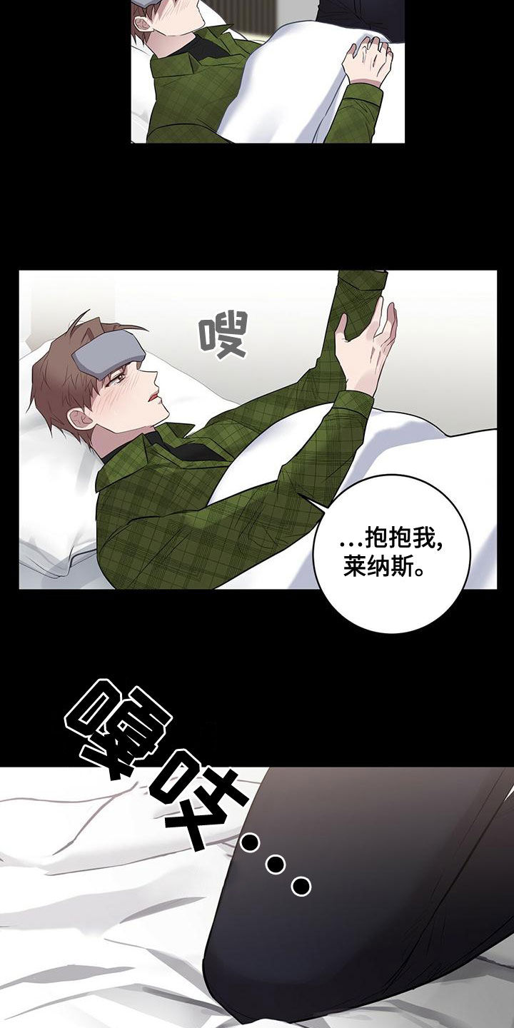 恶棍天使在线观看免费漫画,第54章：相信1图