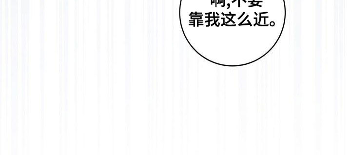 恶棍家族反对独立漫画漫画,第58章：作战时间1图