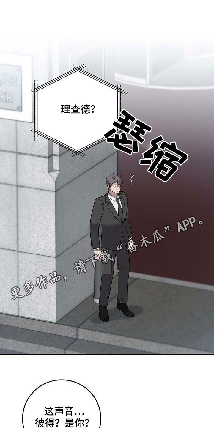 恶棍之都迅雷下载漫画,第62章：核弹1图