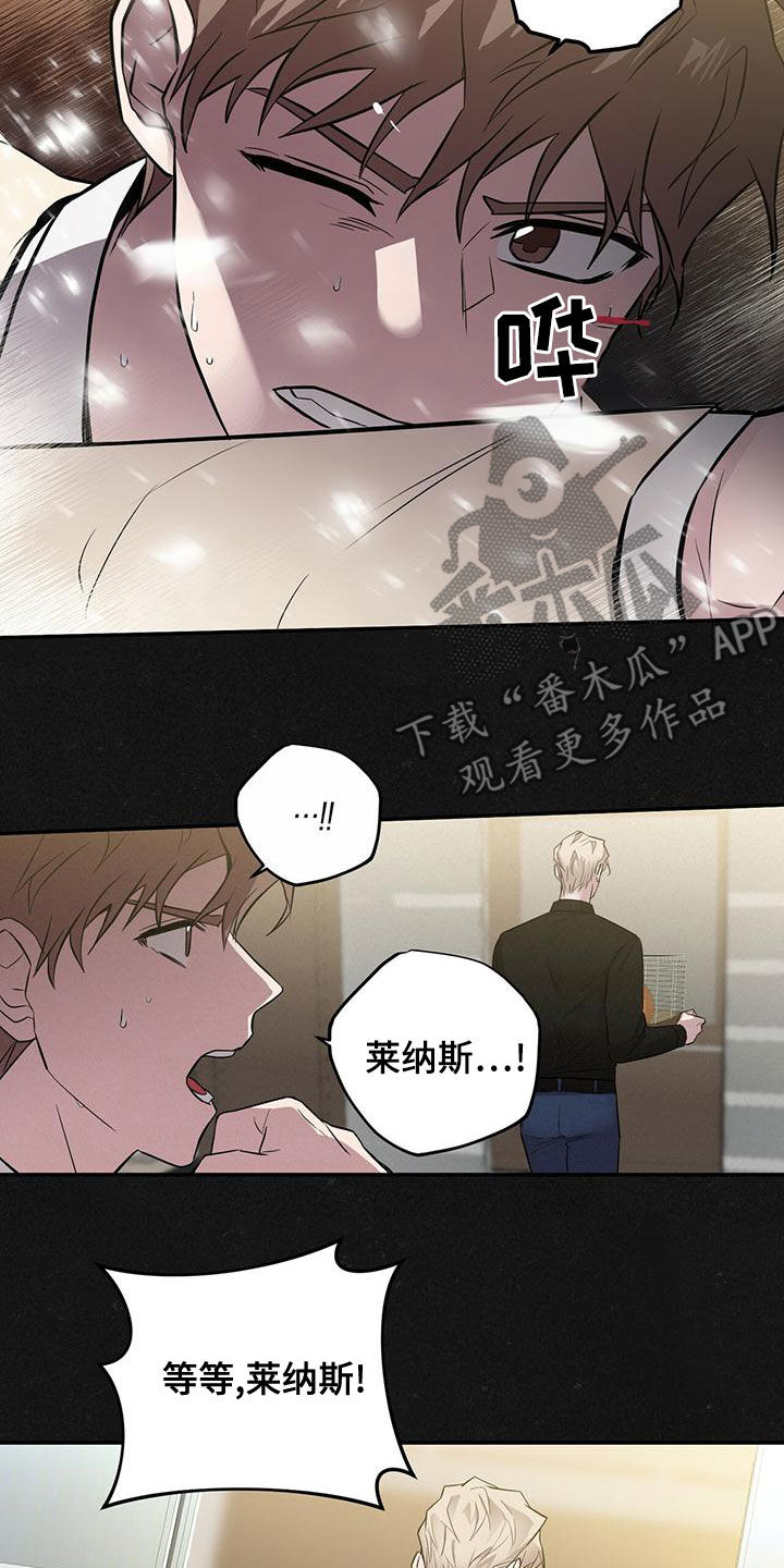 恶棍之城在线观看漫画,第51章：不是第一次2图