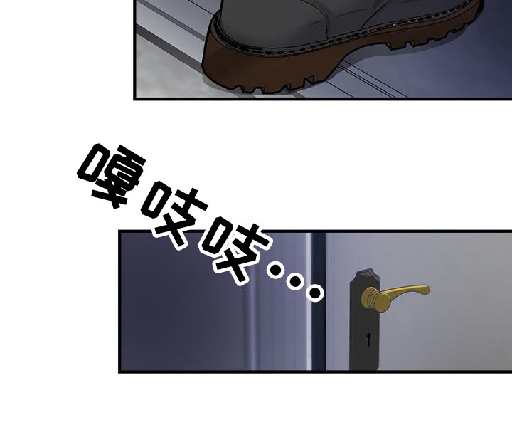 恶棍天使在线观看免费漫画,第9章：抓紧行动1图