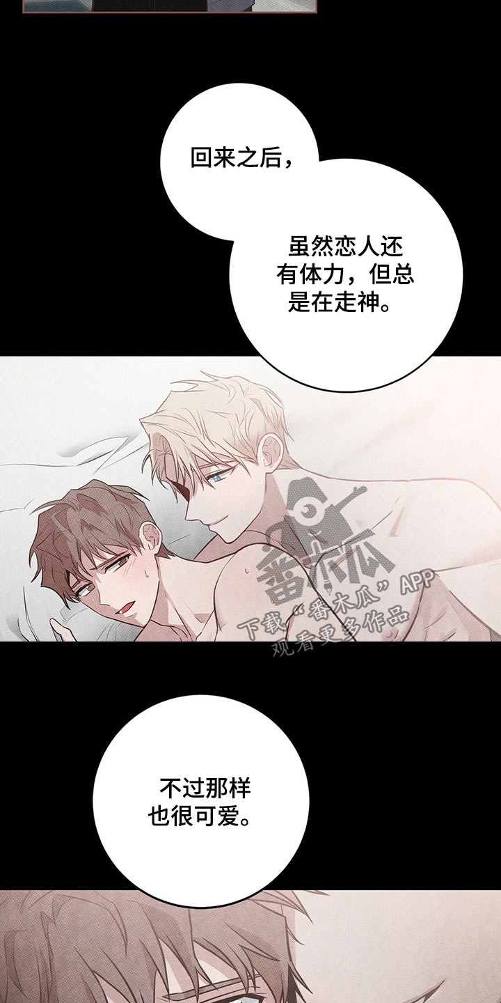 恶棍之都豆瓣漫画,第41章：这是1图