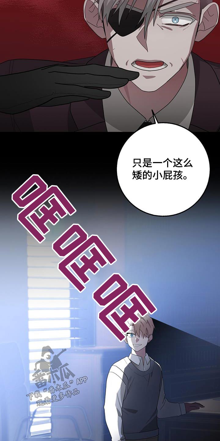恶棍天使在线观看免费漫画,第75章：你的想法1图