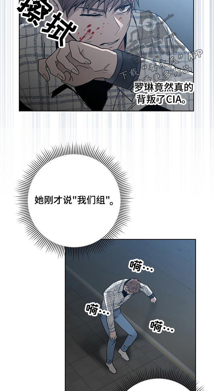 恶棍少女图片漫画,第42章：快追2图