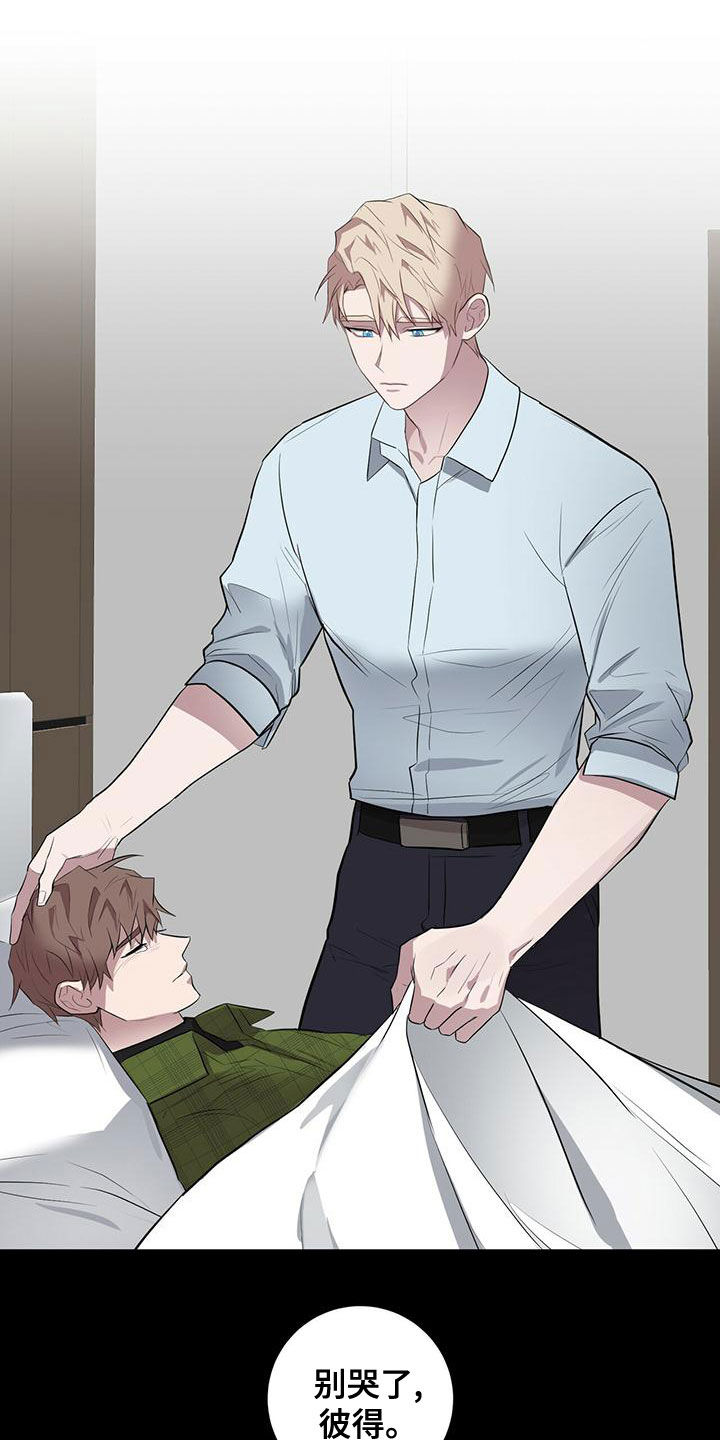恶棍天使在线观看免费漫画,第54章：相信1图