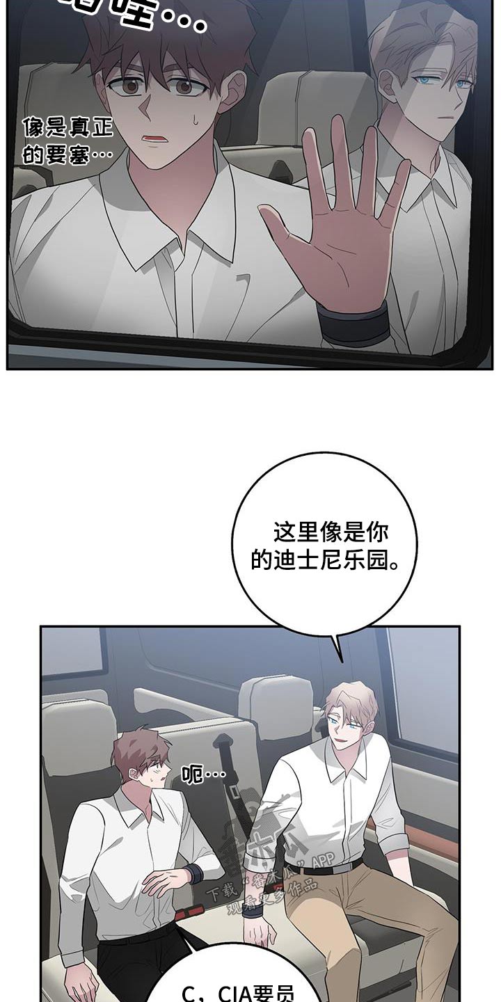 恶棍天使在线观看免费漫画,第76章：本部1图