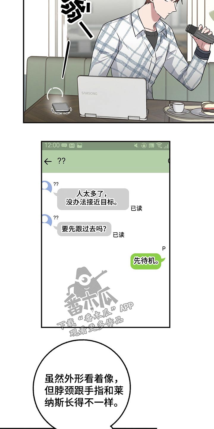 恶棍电影下载漫画,第38章：尾随2图