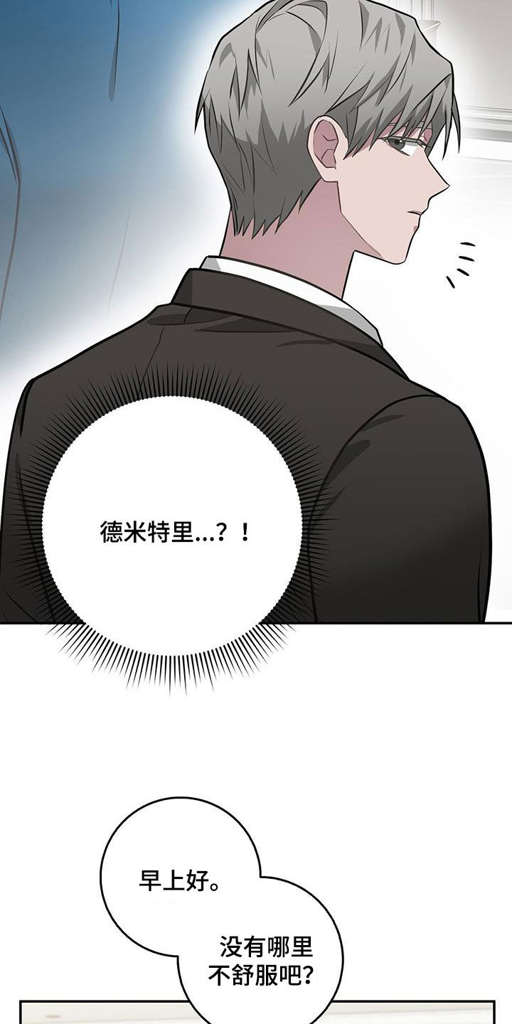 恶棍之城漫画,第84章：不能错过1图