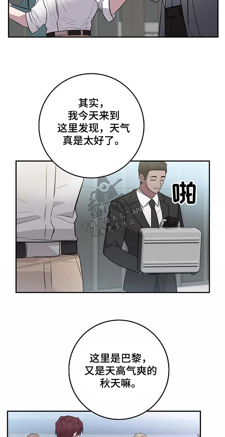 恶棍之城漫画,第64章：恋人1图