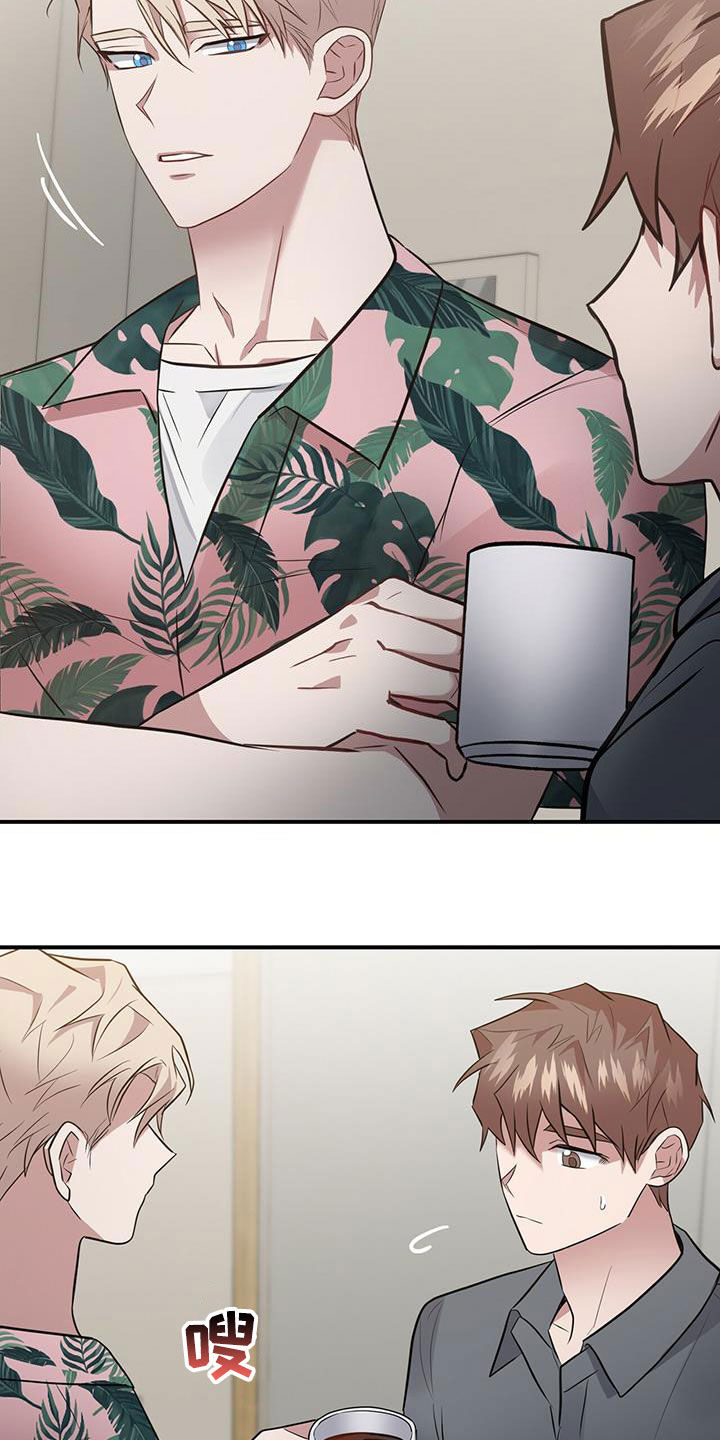 恶棍天使在线观看免费漫画,第32章：痴呆机长1图