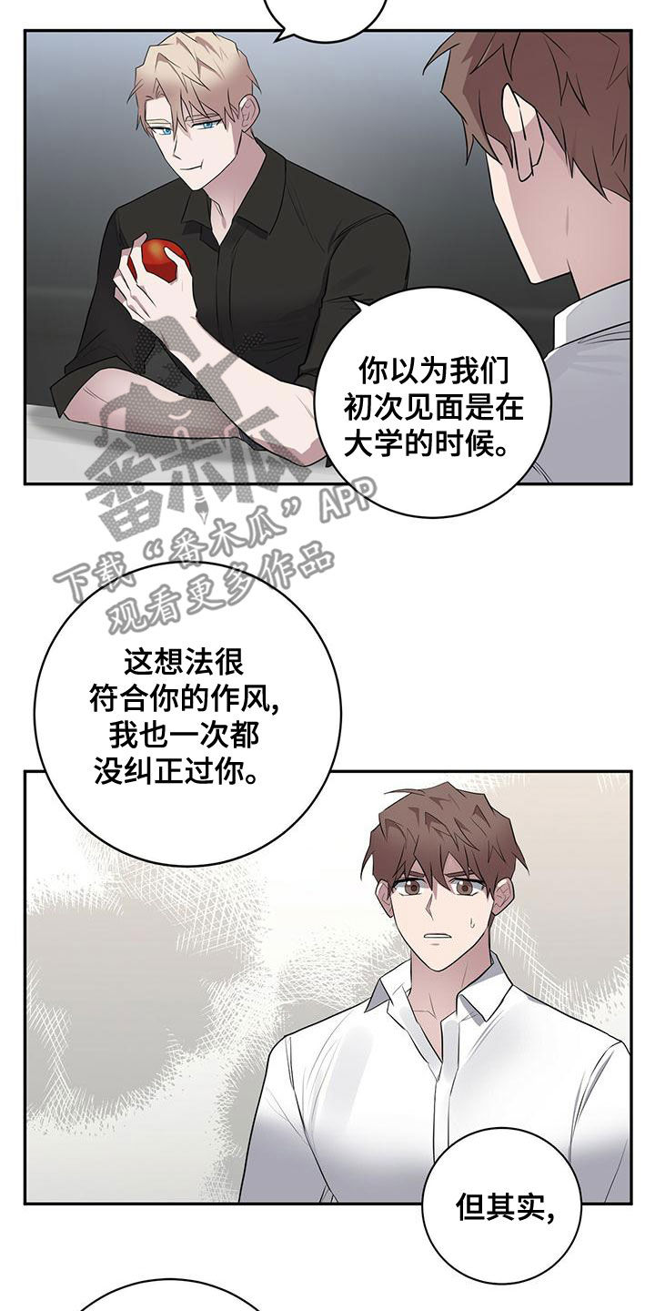 恶棍天使在线观看免费漫画,第56章：以前见过2图