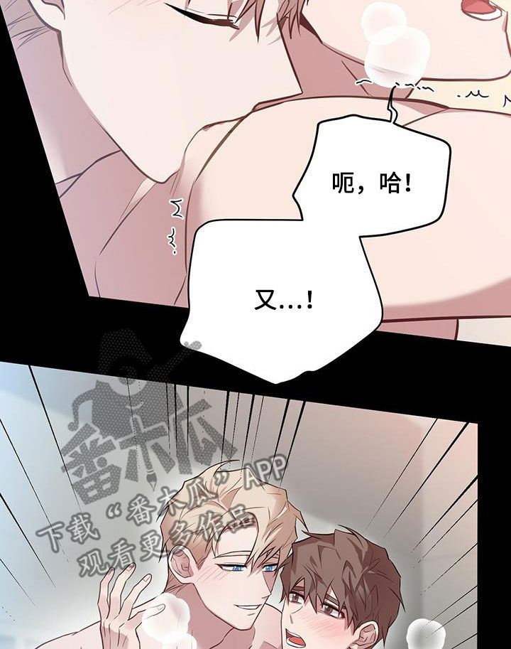 恶棍羞辱女儿真实事件漫画,第29章：戒指2图