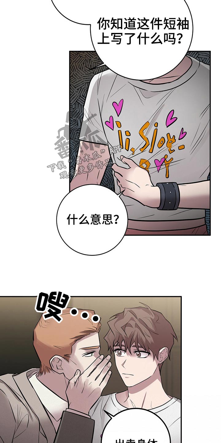 恶棍之城漫画,第46章：豪华2图