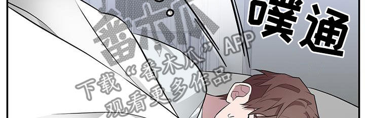 恶棍天使在线观看免费漫画,第81章：一直很在意1图