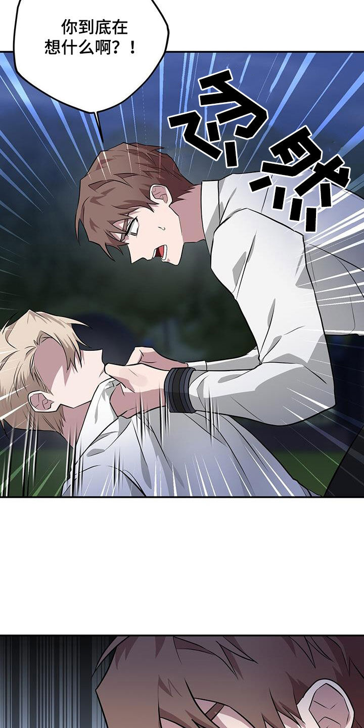 恶棍天使在线观看免费漫画,第80章：想见你2图
