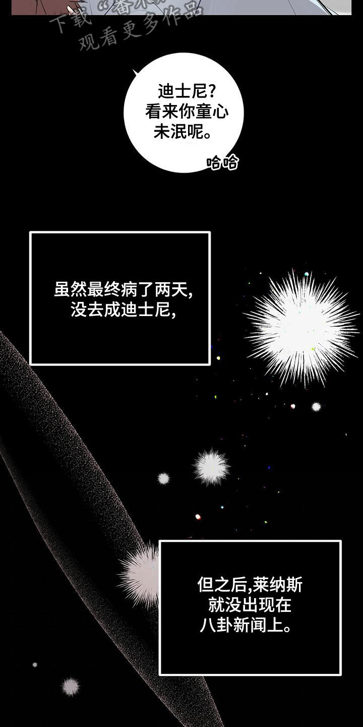 恶棍天使在线观看免费漫画,第54章：相信2图